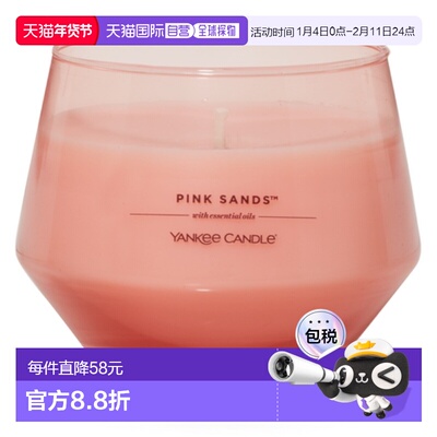 韩国直邮OLIVE YOUNG专享 Yankee candle 香薰蜡烛 粉色沙滩 284g