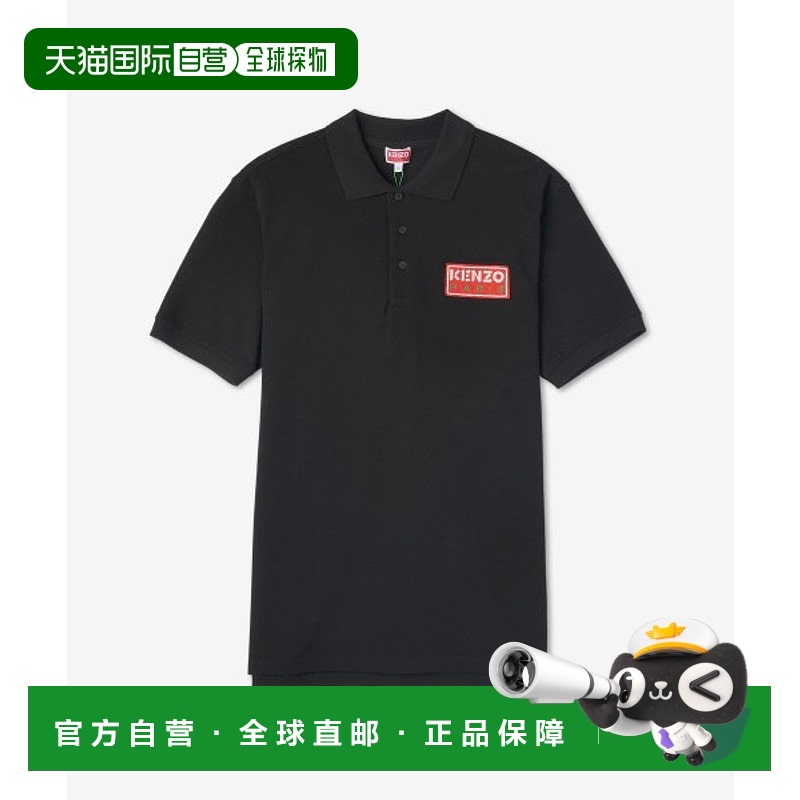 韩国直邮KENZO T恤FD55PO0064PU99PARIS MINI LOGO POLO T SHIRT