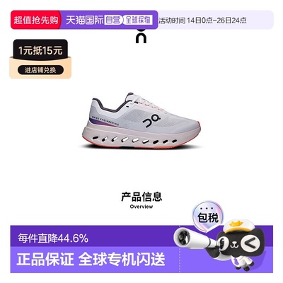 香港直邮ON昂跑 Cloudsurfer系列女鞋正品轻便时尚休闲百搭舒适