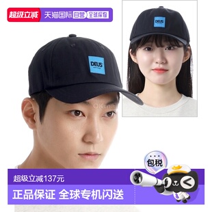 韩国直邮DEUS Sawyer Cordura 帽子 (DMP247528-BLK) 道具