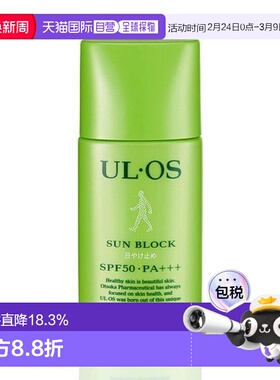 韩国直邮OLIVE YOUNG 专享 ULOS大冢男士清爽防晒霜 25ml正品