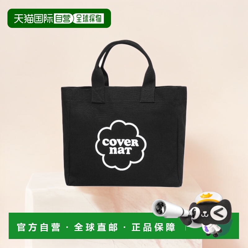 韩国直邮COVERNAT 女士托特包CO2400TB72BK帆布手提包迷你牛皮