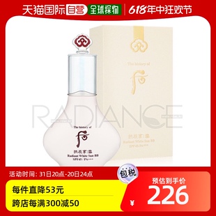 whoo后拱辰享雪BB霜滋润肌肤提亮40ml history 韩国直邮The