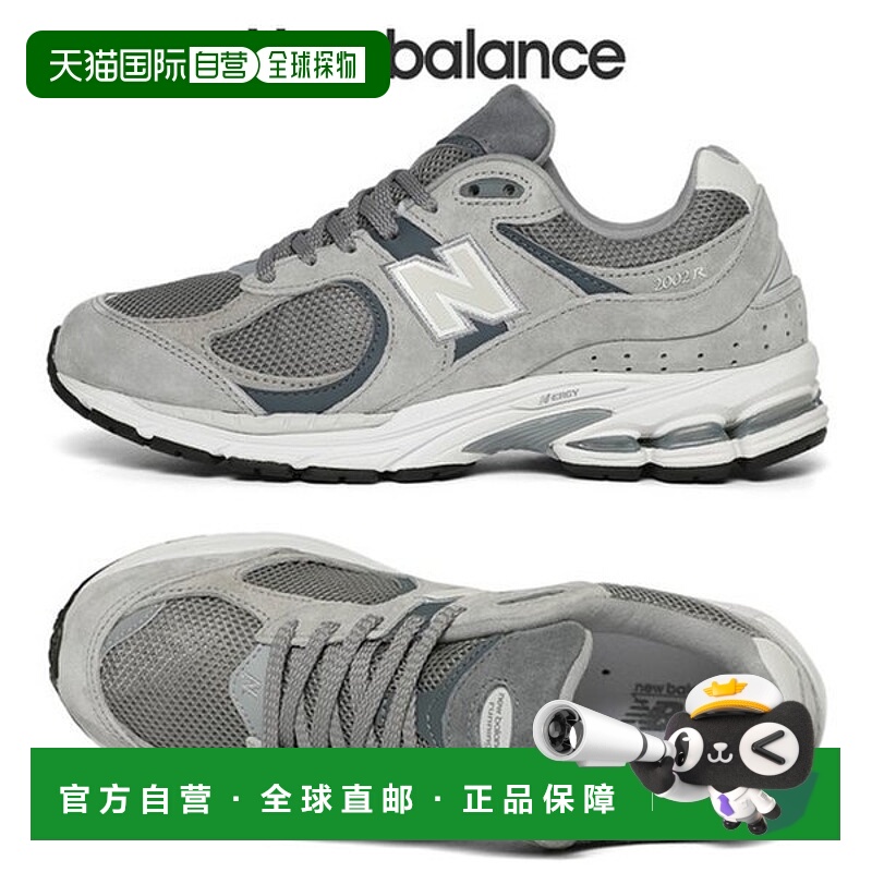韩国直邮NEW BALANCE NEW BALANCE 2002 2002R RST 运动鞋 钢灰色