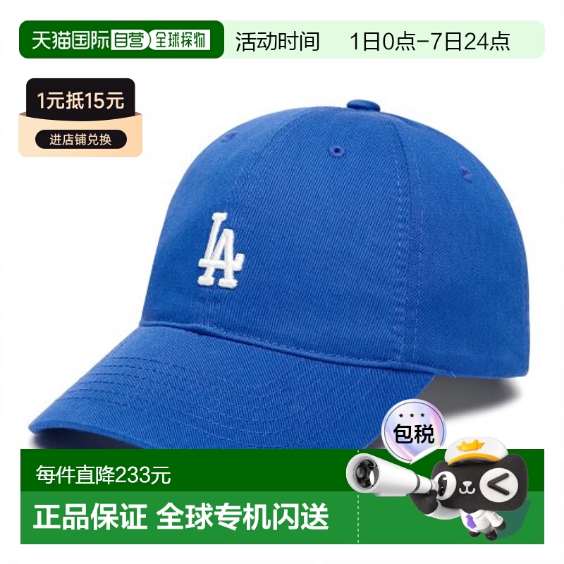 韩国直邮MLB 棒球帽3ACP7701N-07BLS