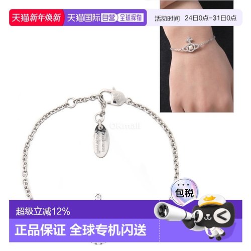 韩国直邮Vivienne Westwood OLYMPIA 珍珠链条手链 (6102021E 02P