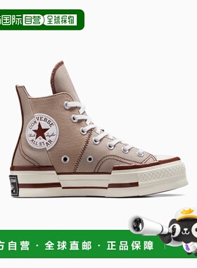 韩国直邮CONVERSE匡威 休闲鞋A07082C足下工业 舒适百搭品牌正品