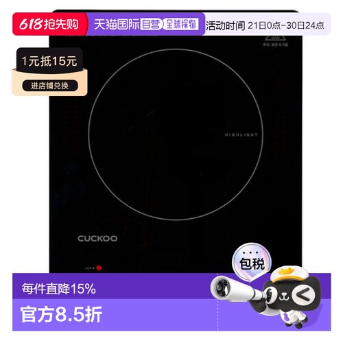 韩国直邮CUCKOO福库智能家用电磁炉CHR-ENL101FB