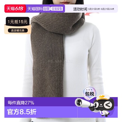 韩国直邮Baserange 棕色 Mea 围巾 (ACMS-MW-WI25) 围巾