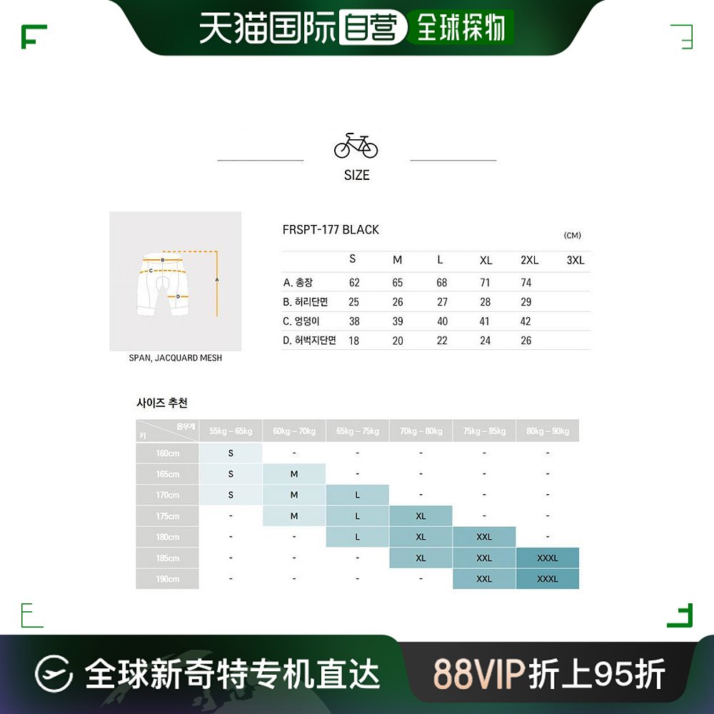 韩国直邮[FOX]凉爽的短袖毛织 7分紧腿裤包装 S172R_177自行