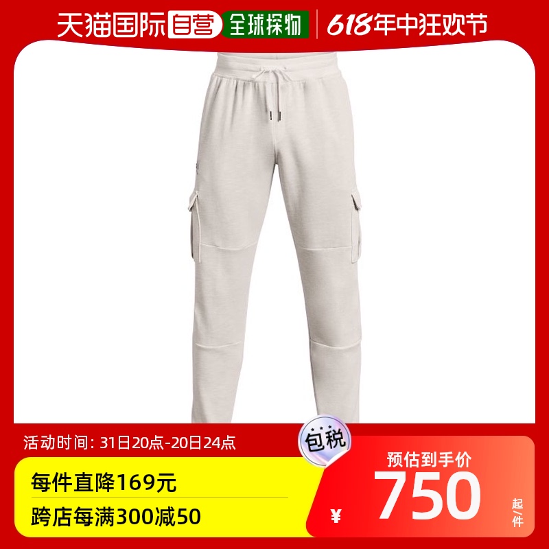 韩国直邮UNDER ARMOUR 安德玛 运动长裤男士公用1373816-112 运动服/休闲服装 运动长裤 原图主图