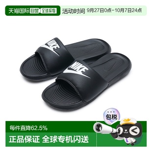 休閑戶外 One Victori 男款 黑白 橡膠底一字拖鞋 韓國直郵Nike