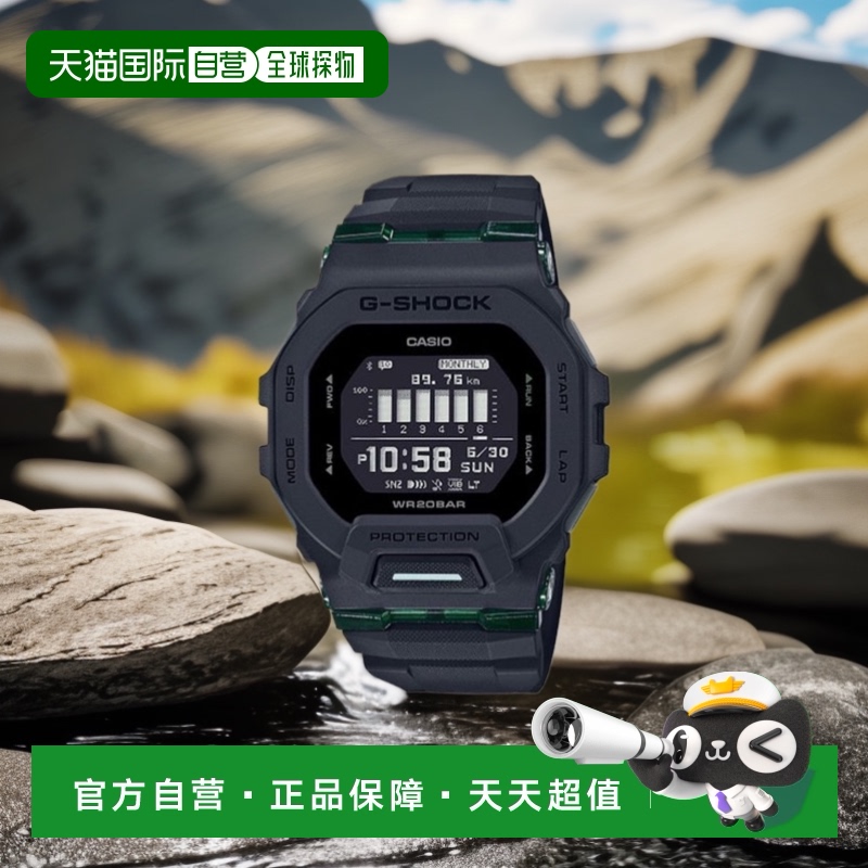 韩国直邮G-SHOCK 卡西欧复古运动小方块表GBD-200UU-1DR-BLACK
