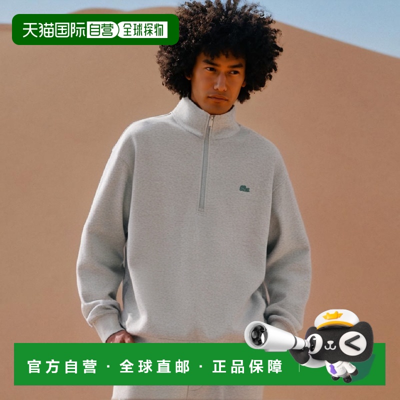 韩国直邮LACOSTE 男士卫衣SH117E-54GCCA时尚百搭潮牌高级感正品