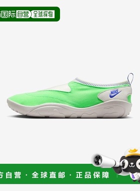 韩国直邮NIKE NIKE NIKE FZ5627-302 Aqua Tough M - Green Strik