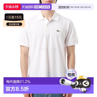 韩国直邮Lacoste 经典款轻薄 Polo 衫 (PH9851-001) 短袖珠地网眼