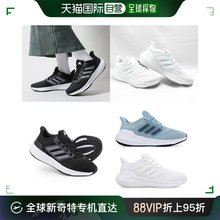 韩国直邮[Adidas] Ultra Bounce W 运动鞋/跑步鞋 3种 HP5787/ID2