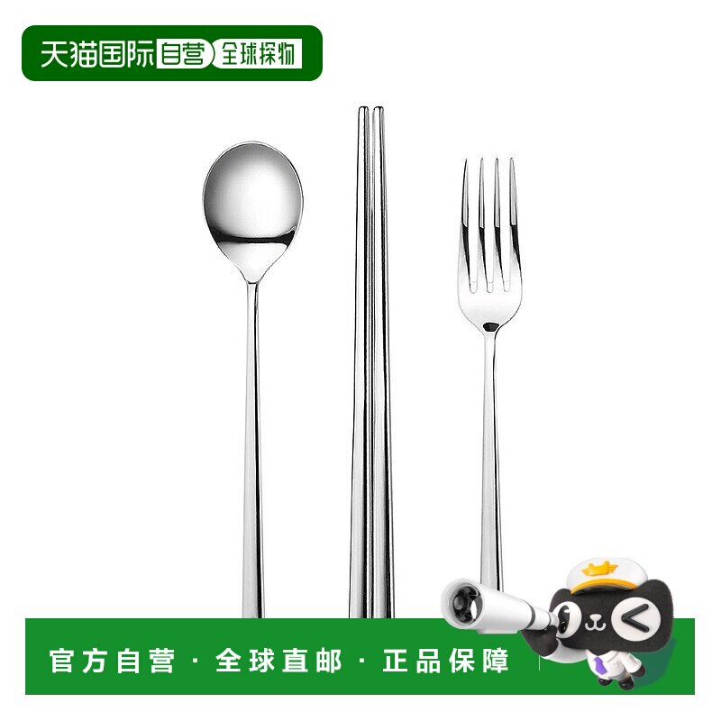 韩国直邮Fissler芬蒂餐具3件套不锈钢材质时尚简约轻松清洗便携