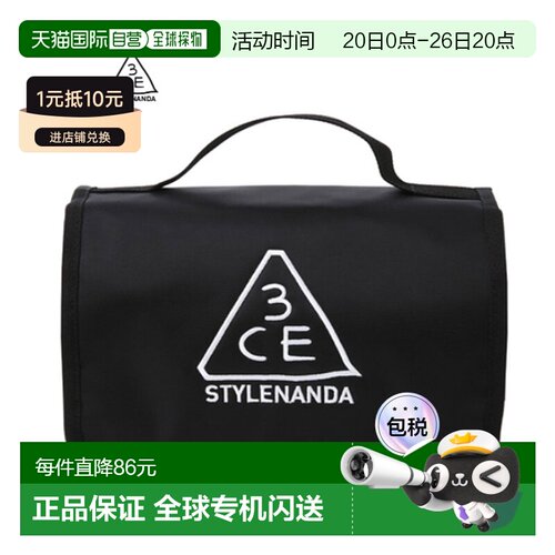 韩国直邮3CE 三熹玉 黑色LOGO洗漱包新款
