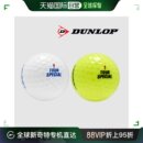 高尔夫球 邓洛普 韩国直邮Dunlop 旅游 特殊