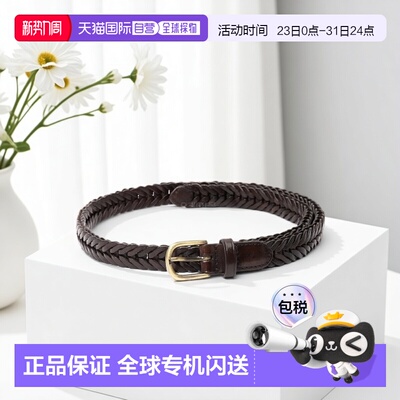 韩国直邮DRAGON DIFFUSION (6002-深棕色) 腰带皮带编织复古裤子