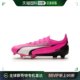 Ultimate 足球鞋 107744 韩国直邮 ZQC PUMA