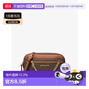 Crossbody 韩国直邮Jet Logo Large Bag Set