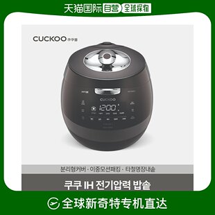 韩国直邮CUCKOO福库韩国版 IH压力电饭锅电饭煲CRP AHF1020FD