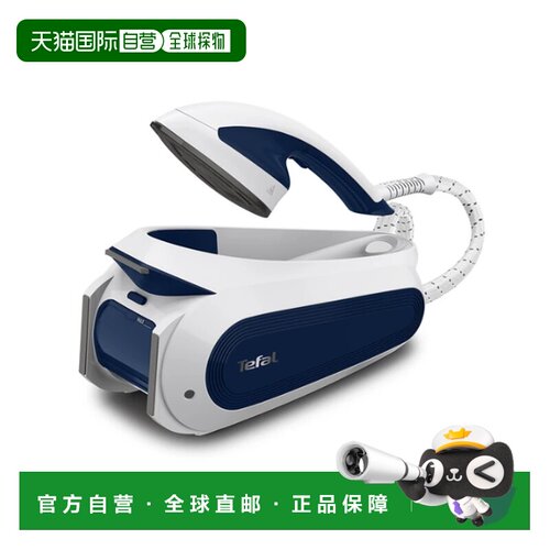 韩国直邮Tefal特福电熨斗一体机UR1738K1