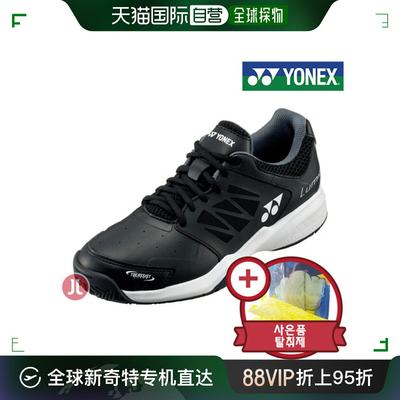 韩国直邮[YONEX] SHT-LU3EX 2023 LUMIO3 BK 网球鞋+除臭剂