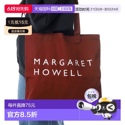 韩国直邮Margaret Howell LOGO 包（UNAC0109Y00FJG SIE） 单肩包