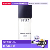 韩国直邮赫妍 不油腻控油正品 HERA男士 充盈活力乳液清爽补水保湿