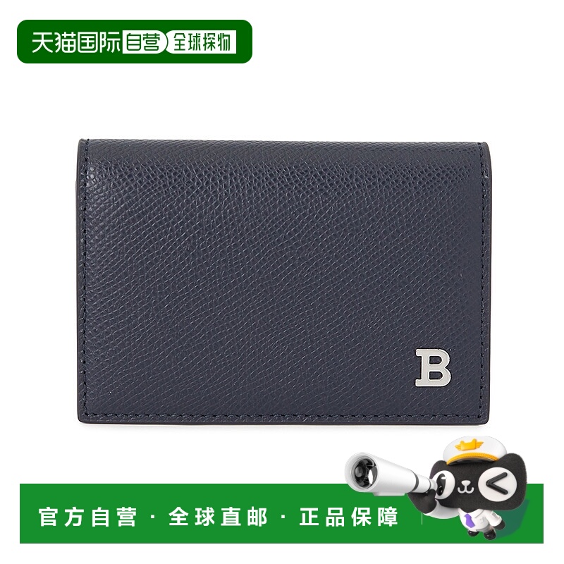 1h可退 韩国直邮bally 男士 卡包巴利