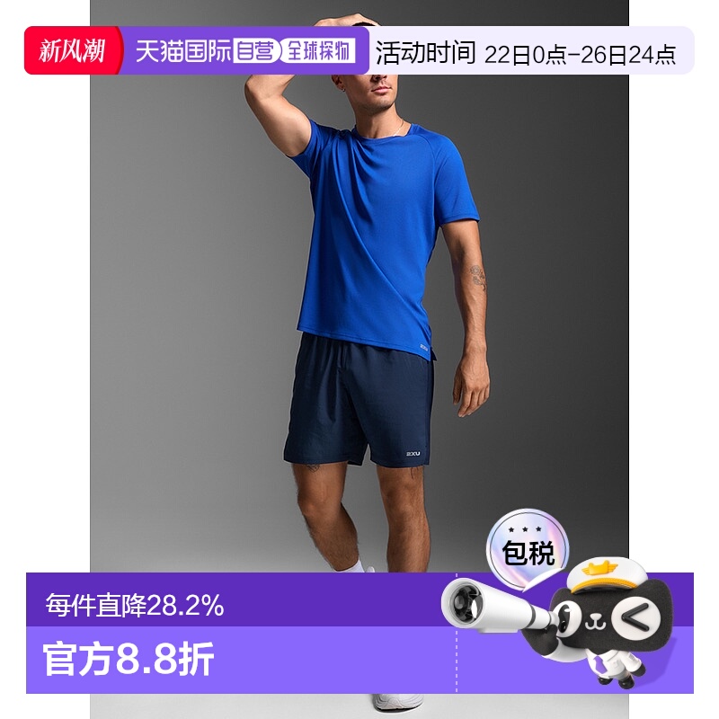 香港直邮2XUAero Mesh Tee男式T恤衫