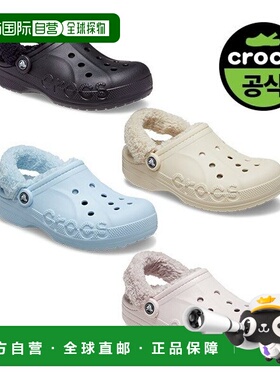 韩国直邮crocs Crocs 官方成人 BAYA 内衬 FUZZ 束带拖鞋 4 件套