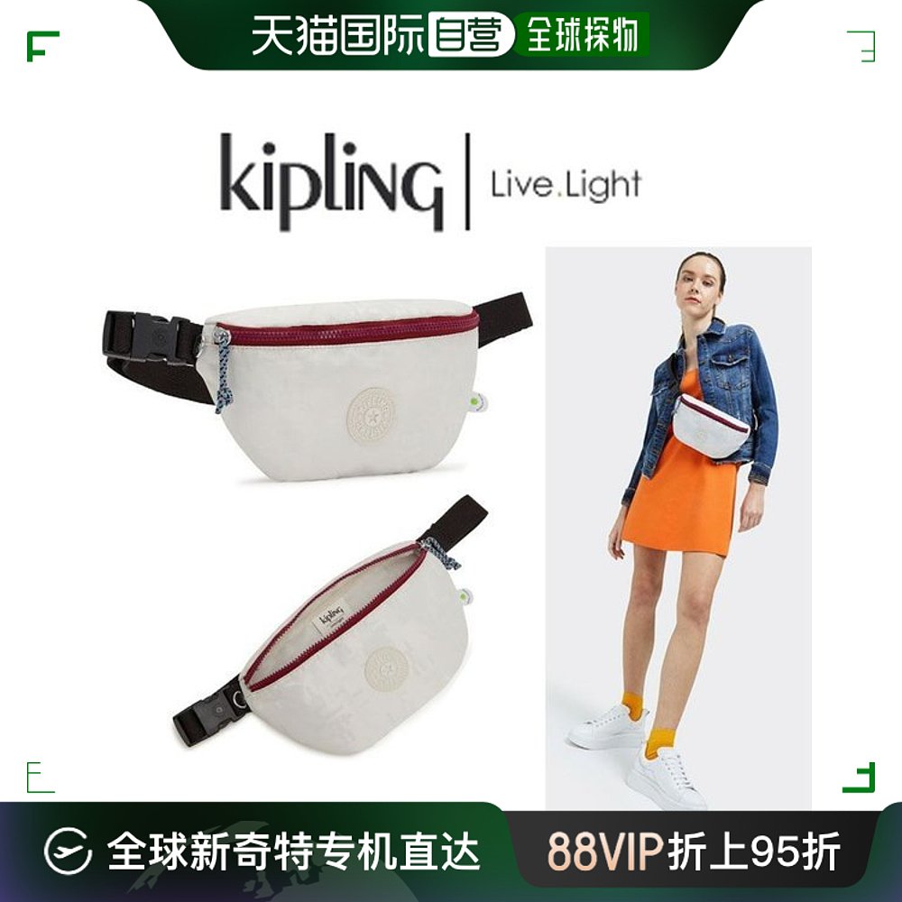 韩国直邮Kipling双肩背包 Galleria/KIPLING/腰包/吊帶包/Fresh/