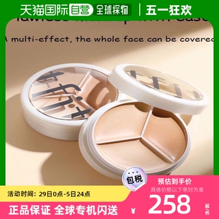 遮瑕 3色遮瑕膏调色板专业彩妆 TFIT 韩国直邮TFIT FACE CONTOUR