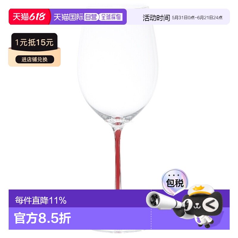 韩国直邮RIEDEL FATTO A MANO 赤霞珠/梅洛红 (4900/0R) 茶杯/茶
