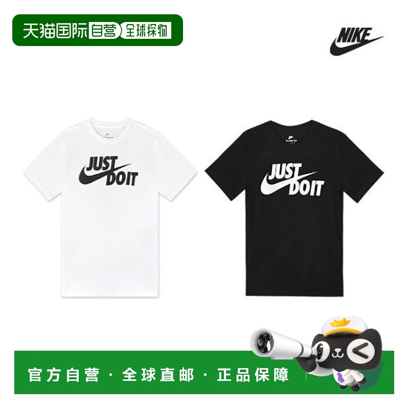 韩国直邮NIKE {仅限店内}NIKE Just Do It Swoosh 短袖T恤 2件装