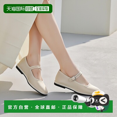 韩国直邮DROGHERIA CRIVELLINI 方头玛丽珍 - 沙色 (QUJJ SA SNX)