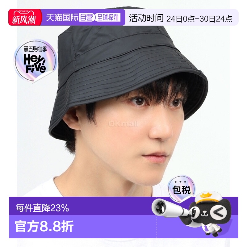 韩国直邮Rains渔夫帽男女同款黑色太阳帽百搭日常休闲外戴柔软