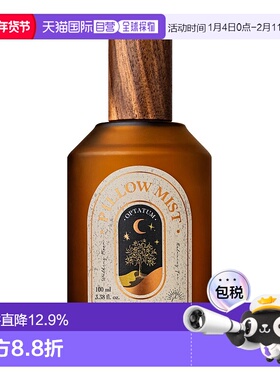 韩国直邮OPTATUM 奥塔云 枕月安眠 Working Moon 枕头香氛喷正品