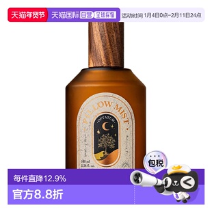 韩国直邮OPTATUM 奥塔云 枕月安眠 Working Moon 枕头香氛喷正品