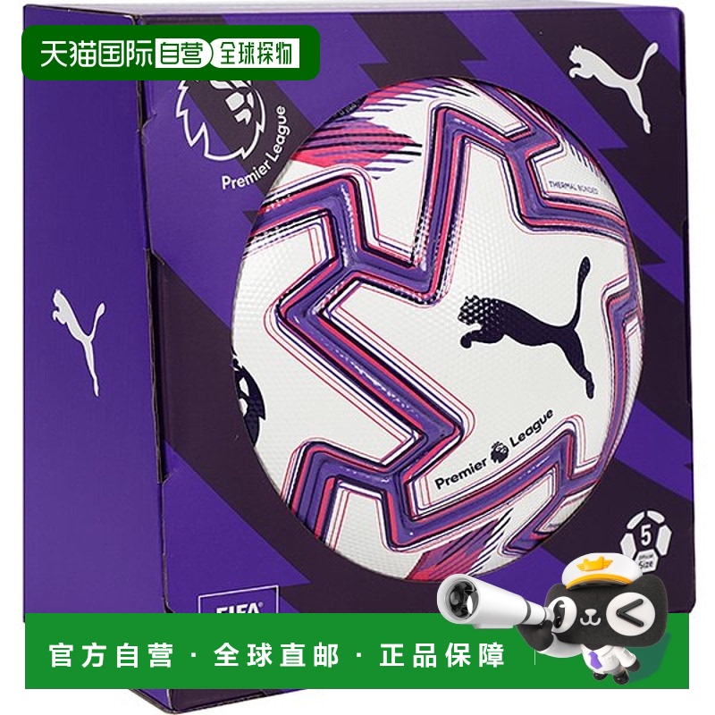 韩国直邮PUMA [正品彪马英联赛 2025/26 Obita Ultimate PL Brill
