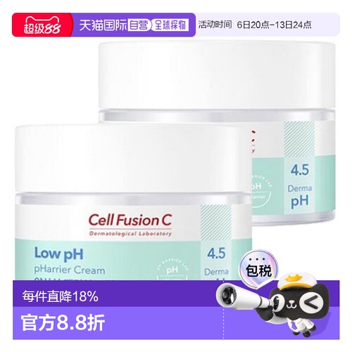 Cell Fusion C 秀肤生弱酸性保湿面霜55ml滋润修护送礼推荐正品