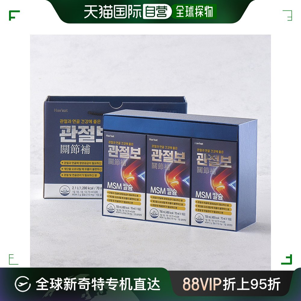 韩国直邮Habit联合报告(70ML*30包)脂肪功能碳水植物提取物