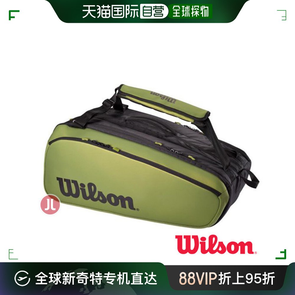 韩国直邮Wilson双肩背包威爾遜/WR8016701001/2021/3級/包