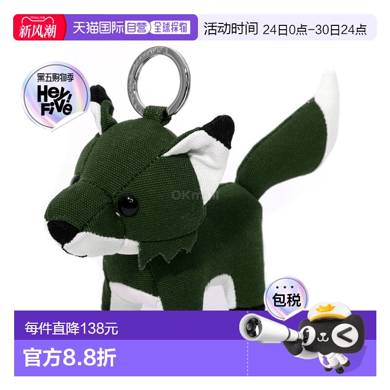 韩国直邮MAISON KITSUNE 狐狸包饰 (MM06906WW0107-P391) 钥匙扣/