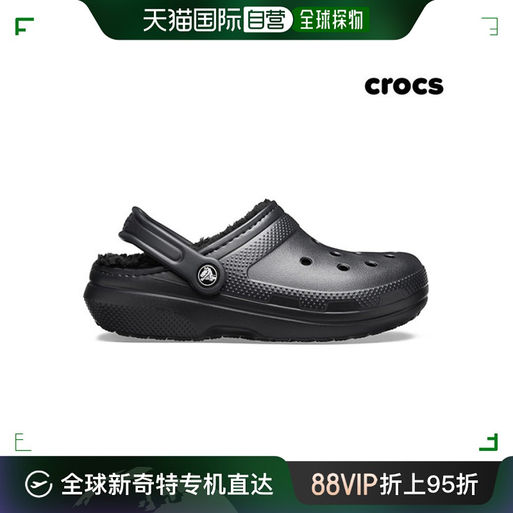 韩国直邮Crocs运动沙滩鞋/凉鞋[crocs]时尚线 clog凉鞋(20359