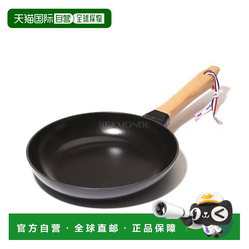 韩国直邮Staub珐宝平底锅黑色日常家用多用途煎肉煎饼炒菜简约